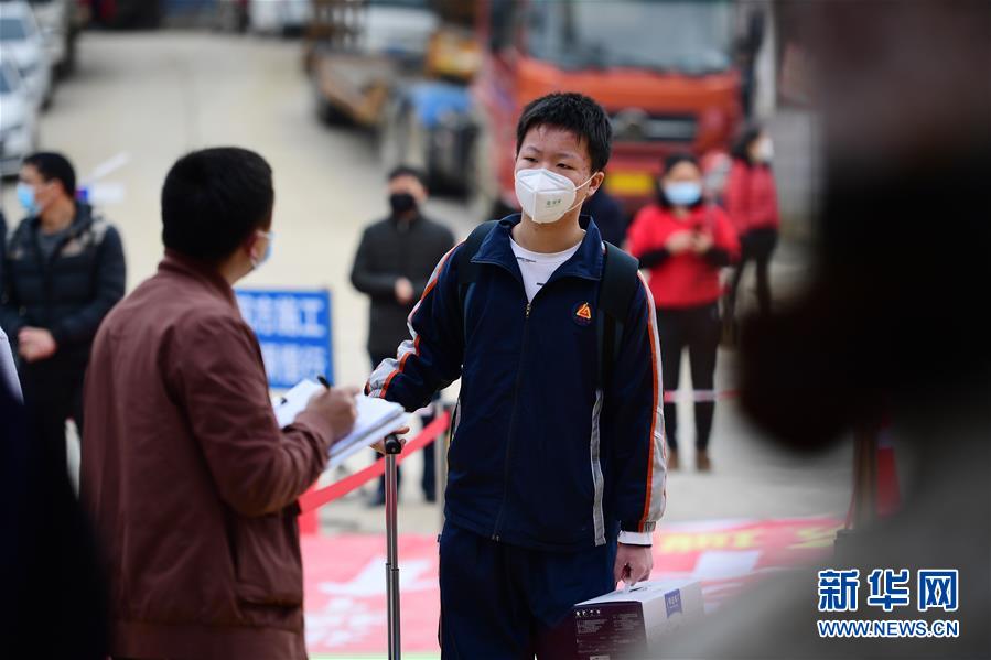 #(教育)(3)貴州貴陽:初高三畢業(yè)班學(xué)生返校