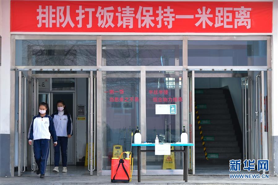 （新華全媒頭條&middot;圖文互動）（10）春天里的瑯瑯書聲━━部分地方學(xué)校開學(xué)見聞