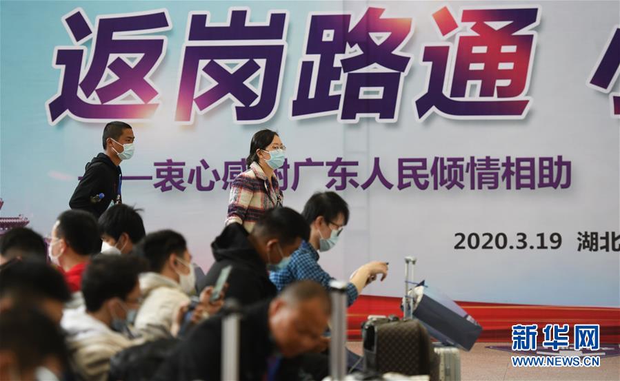 （中國(guó)經(jīng)濟(jì)新觀察&middot;圖文互動(dòng)）（3）超1億農(nóng)民工返崗！&mdash;&mdash;穩(wěn)就業(yè)硬舉措助外來(lái)務(wù)工人員&ldquo;有活干&rdquo;&ldquo;有錢(qián)賺&rdquo;