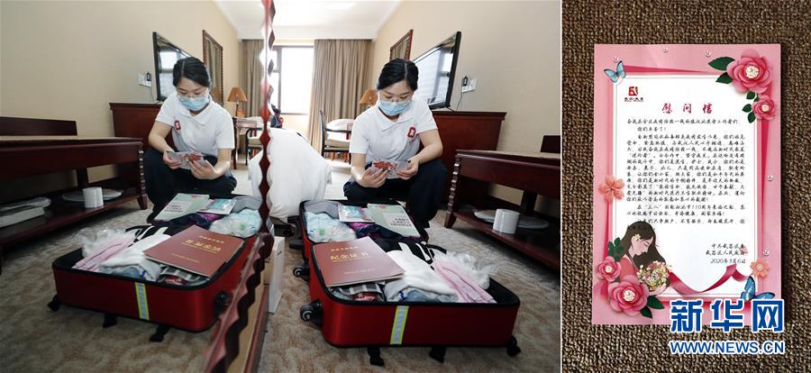 （新華全媒頭條&middot;圖文互動）（8）最美逆行者，武漢永遠記得你！&mdash;&mdash;首批援鄂醫(yī)療隊返程紀實