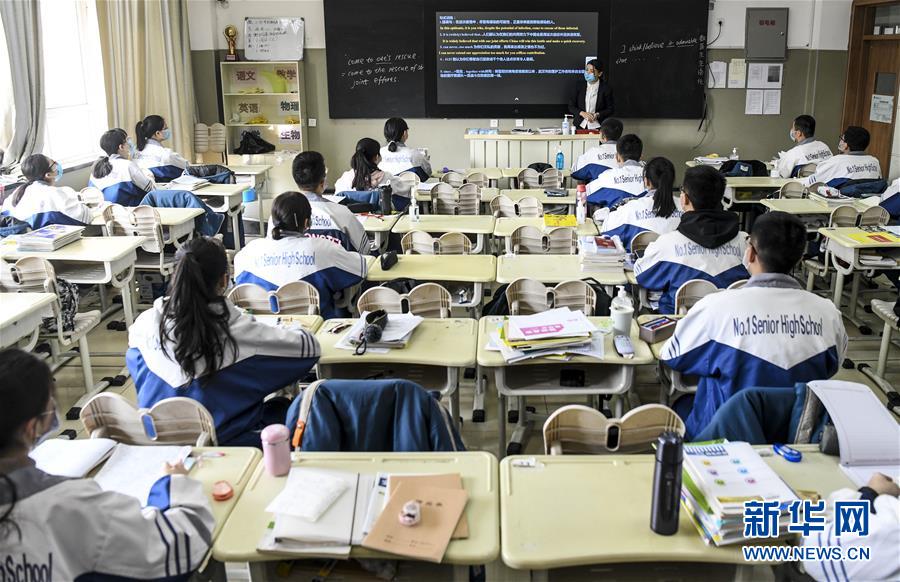 （圖文互動）（5）&ldquo;早&rdquo;安同學(xué)，&ldquo;早&rdquo;安老師！&mdash;&mdash;新疆初高中畢業(yè)班復(fù)課一周回訪見聞