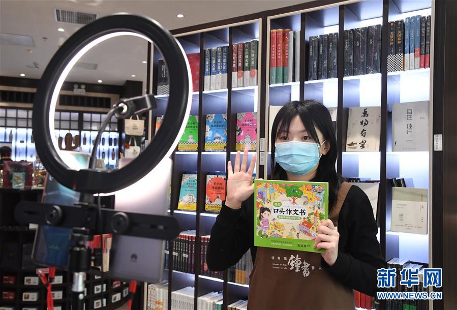 （中國(guó)經(jīng)濟(jì)新觀察&middot;圖文互動(dòng)）（6）&ldquo;云端&rdquo;上演新場(chǎng)景&mdash;&mdash;新型消費(fèi)激活發(fā)展新動(dòng)能