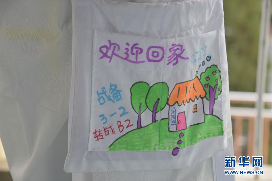 （聚焦疫情防控&middot;圖文互動）（2）運行平穩(wěn)、治療有序、注重關(guān)懷&mdash;&mdash;探訪北京小湯山定點醫(yī)院