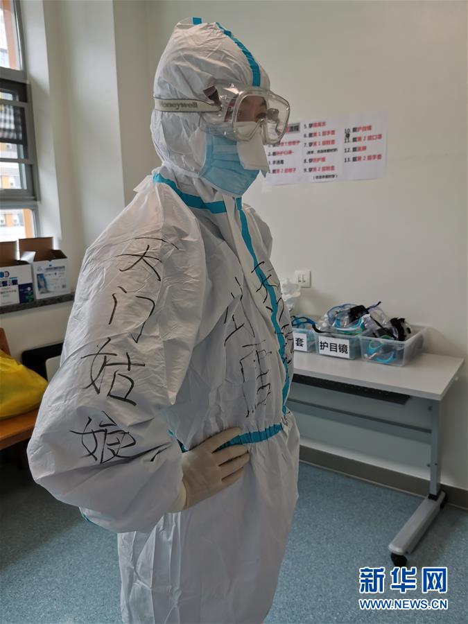 （一線抗疫群英譜&middot;圖文互動）（2）山西護(hù)士唐珊的&ldquo;保家&rdquo;戰(zhàn)&ldquo;疫&rdquo;