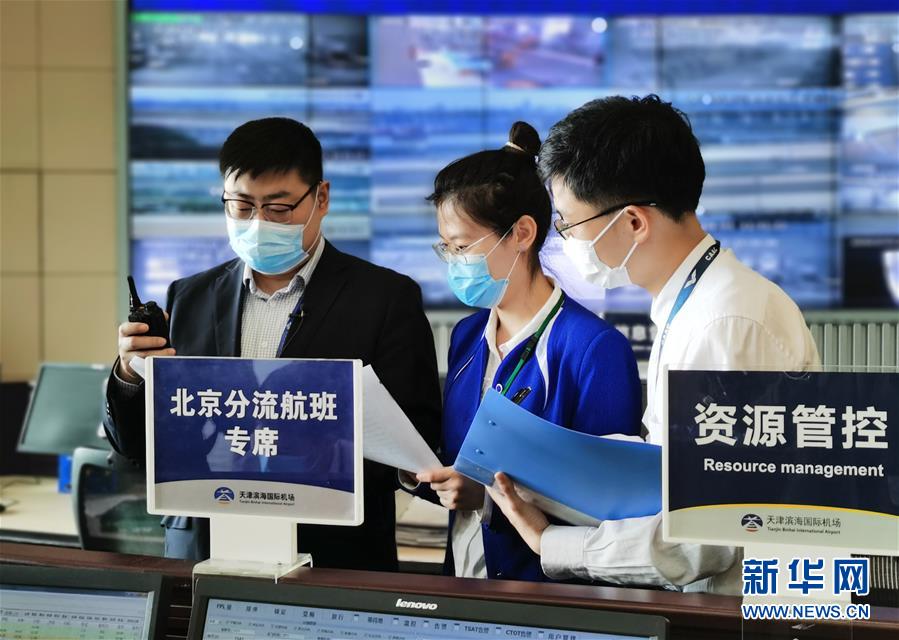 （一線抗疫群英譜&middot;圖文互動(dòng)）守望航班安全的機(jī)場(chǎng)&ldquo;中樞指揮官&rdquo;