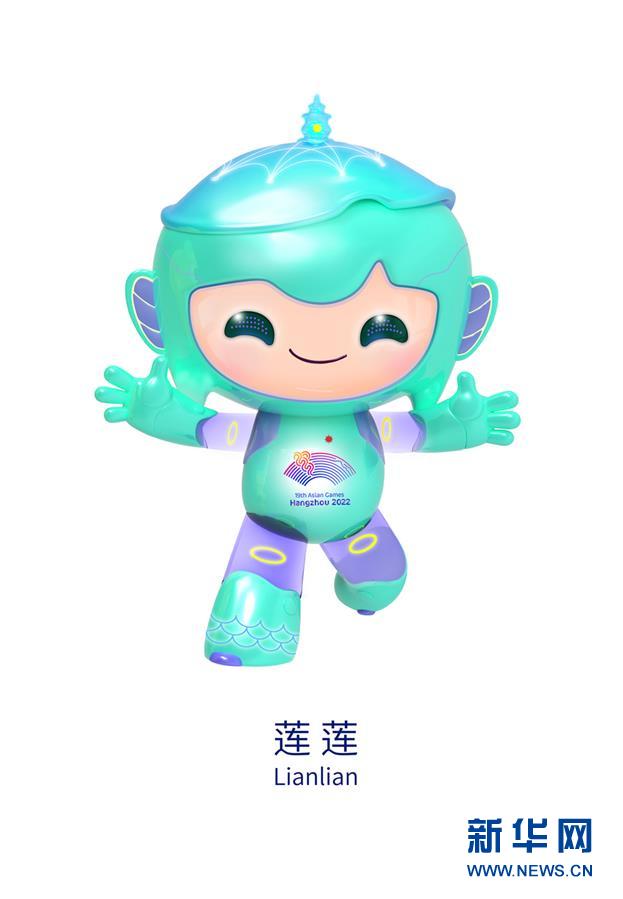 (體育)(3)2022杭州亞運(yùn)會吉祥物發(fā)布