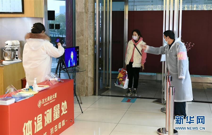 （在習(xí)近平新時(shí)代中國特色社會主義思想指引下&mdash;&mdash;新時(shí)代新作為新篇章&middot;習(xí)近平總書記關(guān)切事&middot;圖文互動）（13）讓城市更聰明　讓經(jīng)濟(jì)更智慧&mdash;&mdash;各地加快形成數(shù)字新動能促經(jīng)濟(jì)社會行穩(wěn)致遠(yuǎn)