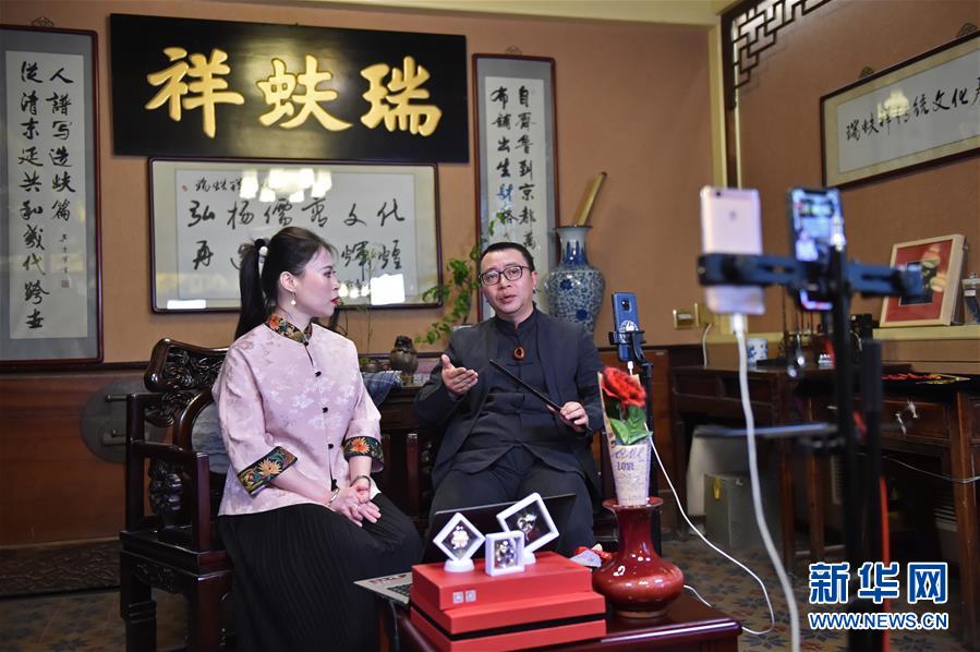 （圖文互動）（2）京城老字號&ldquo;試水&rdquo;網(wǎng)絡直播 探索非遺&ldquo;活態(tài)&rdquo;傳承