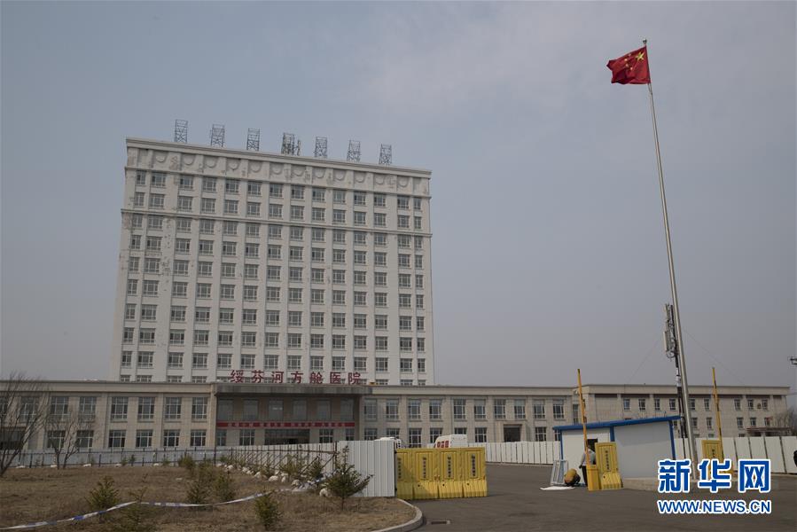 （新華全媒頭條&middot;圖文互動(dòng)）（7）邊城戰(zhàn)&ldquo;疫&rdquo;&mdash;&mdash;綏芬河、滿洲里境外輸入疫情防控紀(jì)實(shí)