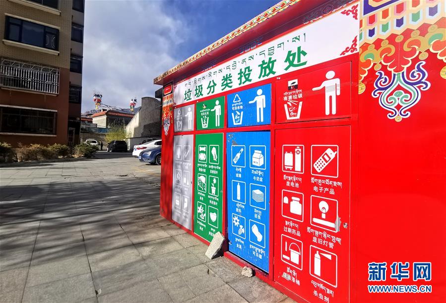 （在習近平新時代中國特色社會主義思想指引下&mdash;&mdash;新時代新作為新篇章&middot;習近平總書記關(guān)切事&middot;圖文互動）（4）打開生活的正確方式：更衛(wèi)生、更健康！