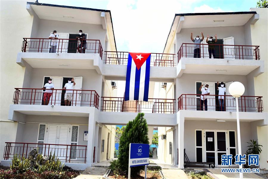 （海外抗疫故事&middot;圖文互動）（3）通訊：&ldquo;比起待在家里，我更想幫助別人&rdquo;&mdash;&mdash;記古巴信息科技大學(xué)集中隔離點(diǎn)的師生志愿者