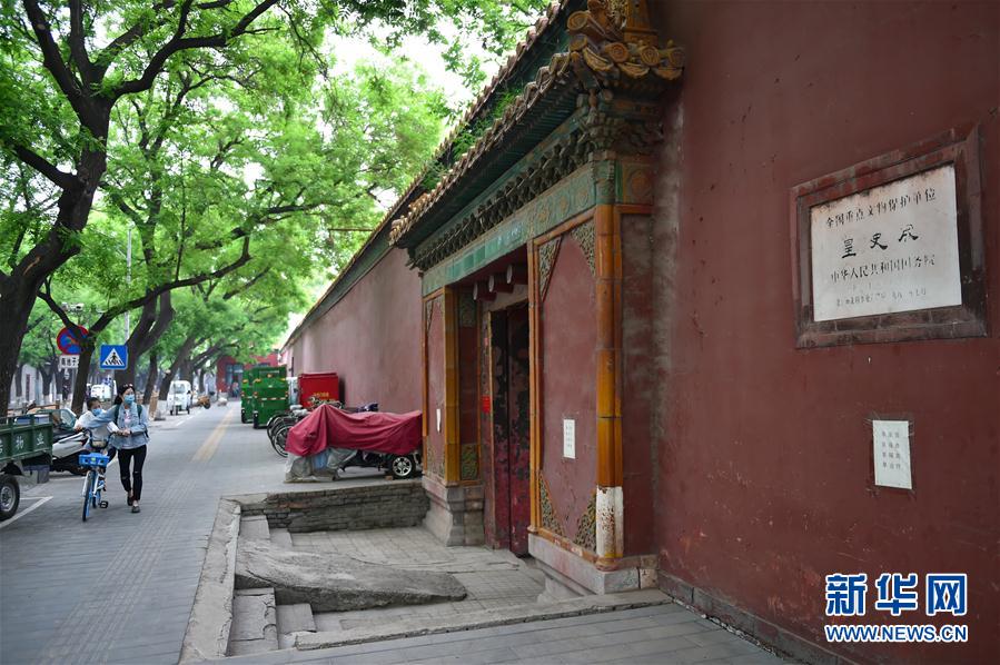 (文化)(4)北京:皇史宬拆違啟動(dòng) 古建風(fēng)貌將恢復(fù)