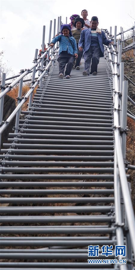（熱點(diǎn)鮮報(bào)&middot;圖文互動）（4）出懸崖記&mdash;&mdash;四川涼山&ldquo;懸崖村&rdquo;貧困群眾走下&ldquo;天梯&rdquo;搬新居
