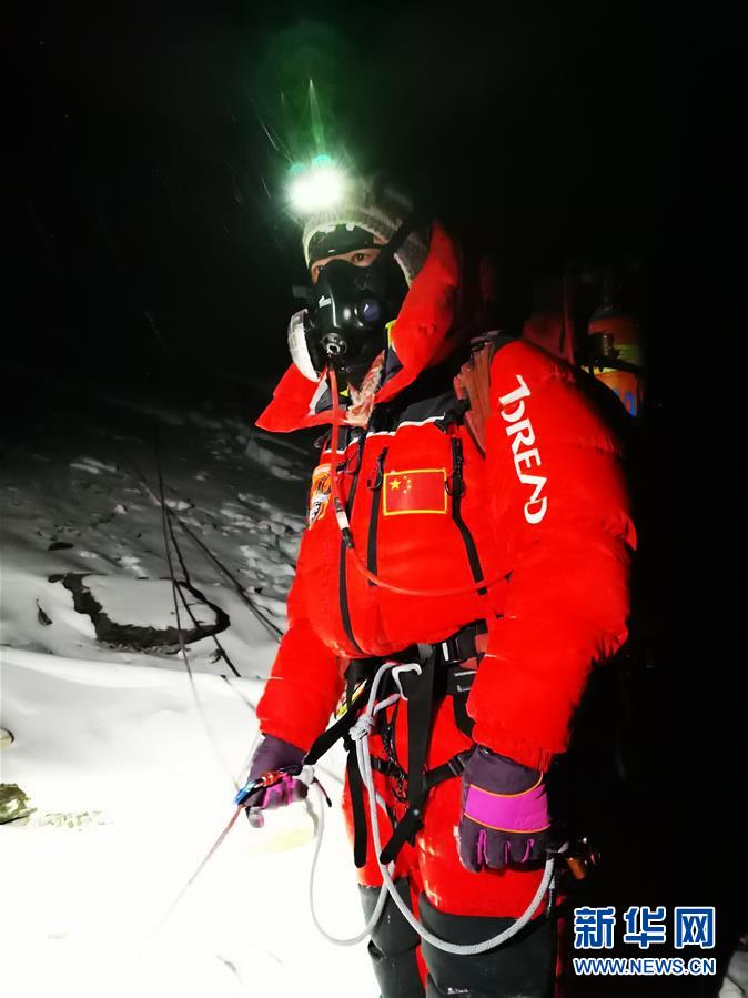 （2020珠峰高程測(cè)量）（3）出發(fā)！向著頂峰