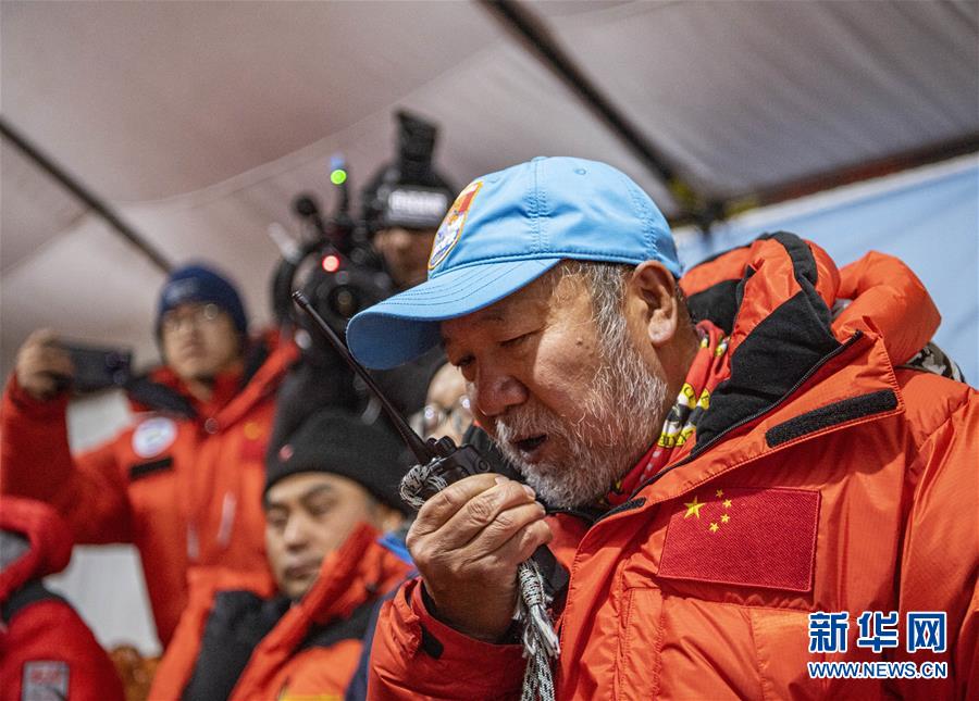 （2020珠峰高程測(cè)量）（7）出發(fā)！向著頂峰