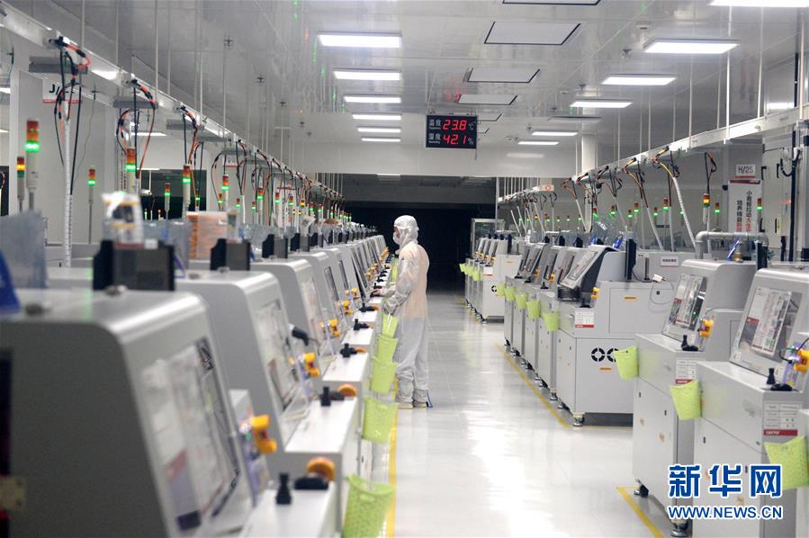 （行進(jìn)長三角&middot;圖文互動(dòng)）（9）&ldquo;排頭兵&rdquo;迸發(fā)新活力&mdash;&mdash;蘇滁高新區(qū)踐行長三角跨省合作見聞