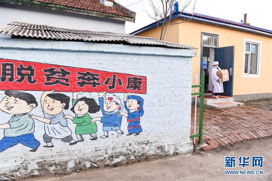 (決戰(zhàn)決勝脫貧攻堅·圖文互動)(7)長白山下唱新篇——吉林延邊州脫貧攻堅觀察