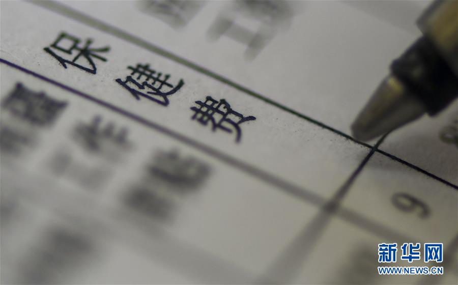 （新華全媒頭條&middot;圖文互動(dòng)）（1）別了，&ldquo;苦水&rdquo;！