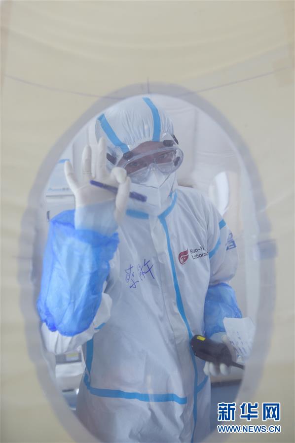 (聚焦疫情防控)(7)探訪(fǎng)北京首座氣膜版“火眼”核酸檢測(cè)實(shí)驗(yàn)室