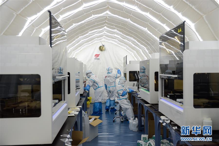 (聚焦疫情防控)(8)探訪(fǎng)北京首座氣膜版“火眼”核酸檢測(cè)實(shí)驗(yàn)室