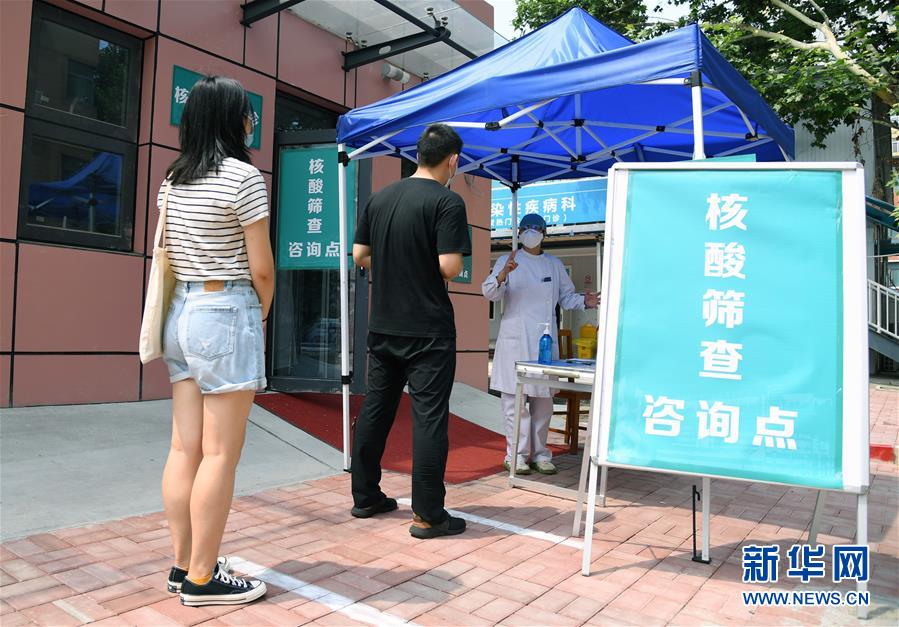 （新華全媒頭條&middot;圖文互動(dòng)）（2）構(gòu)筑守護(hù)城市、守護(hù)生命的堅(jiān)強(qiáng)防線&mdash;&mdash;北京開展大規(guī)模核酸檢測(cè)