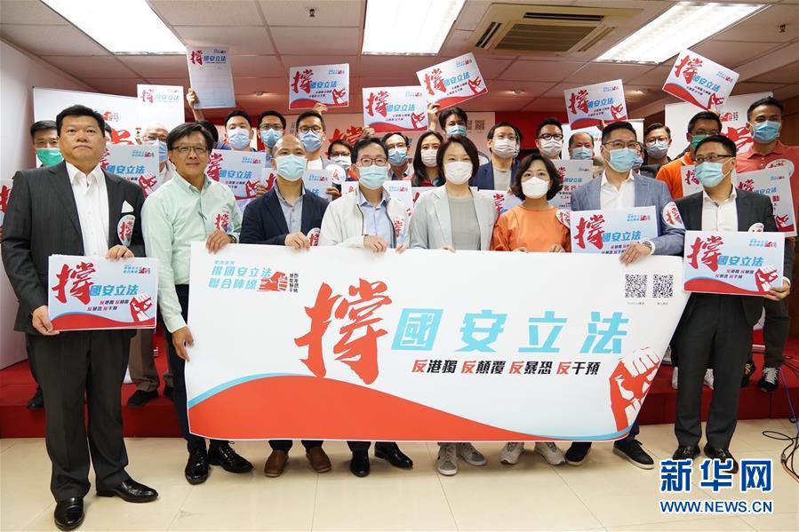 （新華全媒頭條&middot;圖文互動(dòng)）（8）正本清源再出發(fā)，香港開啟&ldquo;一國兩制&rdquo;新征程