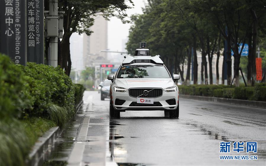 (新華全媒頭條·圖文互動(dòng))(5)讓世界更有“AI”——透視2020世界人工智能大會(huì)云端峰會(huì)