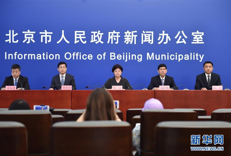 （新華全媒頭條&middot;圖文互動(dòng)）（1）首都再戰(zhàn)&ldquo;疫&rdquo;，難忘40天&mdash;&mdash;寫在北京應(yīng)急響應(yīng)級(jí)別降級(jí)之際