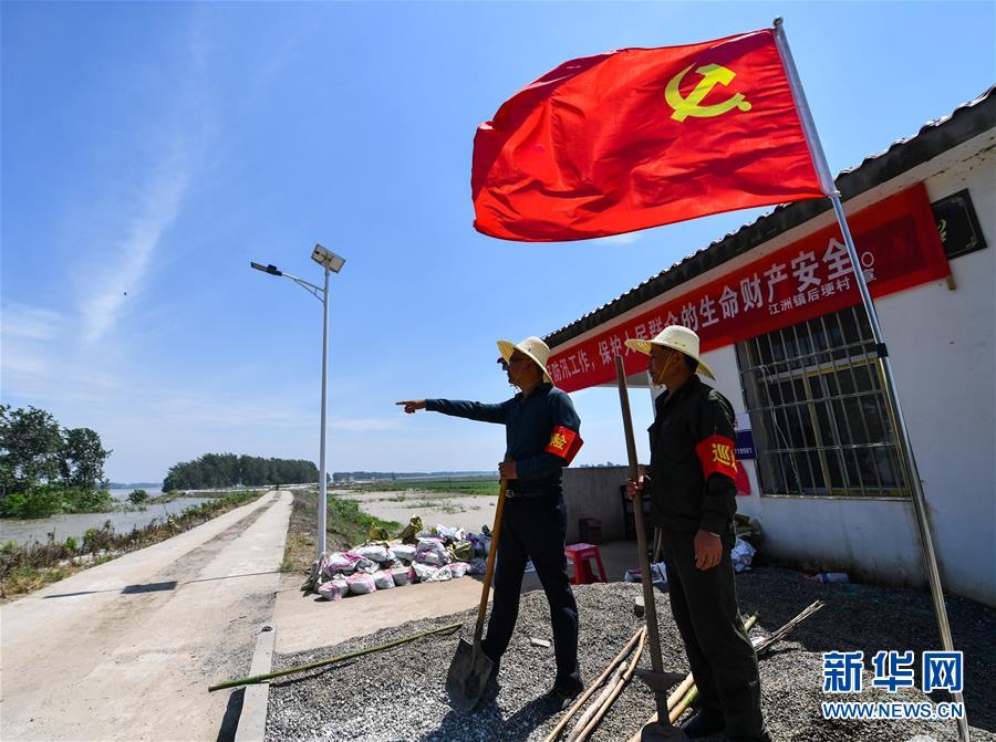 （防汛抗洪&middot;圖文互動(dòng)）（7）171個(gè)防汛哨所