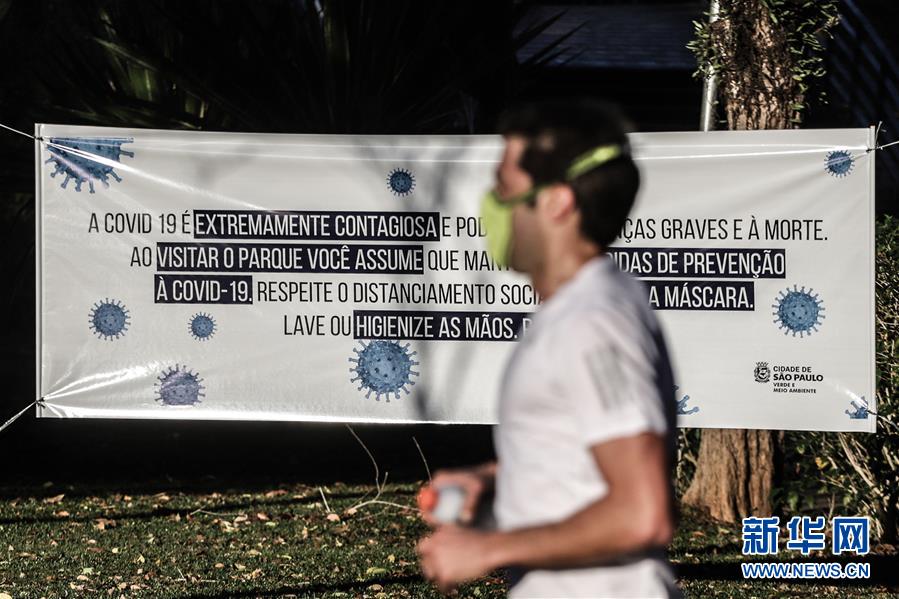 （國際&middot;圖文互動(dòng)）（23）特稿：穿越寒暑 無問西東&mdash;&mdash;寫在新冠疫情構(gòu)成&ldquo;國際關(guān)注的突發(fā)公共衛(wèi)生事件&rdquo;半年之際