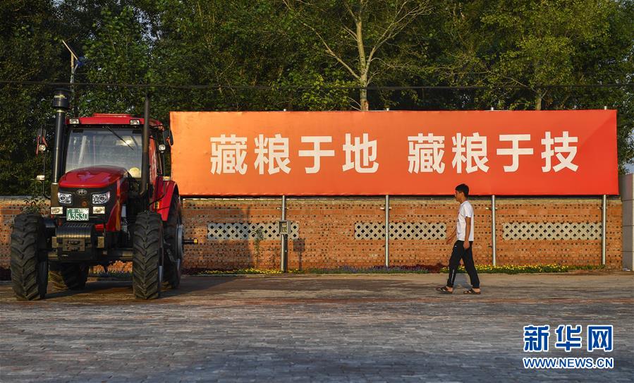 （在習(xí)近平新時(shí)代中國(guó)特色社會(huì)主義思想指引下&mdash;&mdash;新時(shí)代新作為新篇章&middot;習(xí)近平總書記關(guān)切事&middot;圖文互動(dòng)）（3）為黑土加&ldquo;油&rdquo;&mdash;&mdash;&ldquo;耕地中的大熊貓&rdquo;，我們這樣保護(hù)