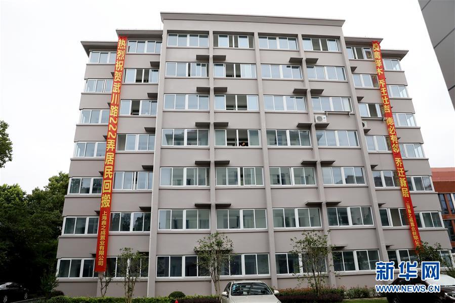 （新華全媒頭條·走向我們的小康生活·圖文互動(dòng)）（4）城市，讓人民生活更美好
