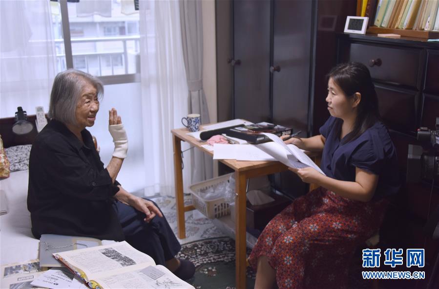 （國際&middot;圖文互動）（3）通訊：持續(xù)揭批侵華日軍暴行30余年&mdash;&mdash;日籍解放軍老戰(zhàn)士山邊悠喜子的&ldquo;第二人生&rdquo;