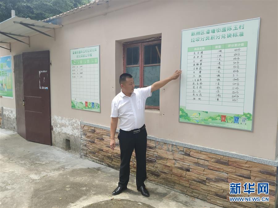 （總書記推動(dòng)的改革身邊事&middot;基層治理改革篇&middot;圖文互動(dòng)）（1）特寫：&ldquo;銅墻鐵壁&rdquo;是怎樣煉成的？&mdash;&mdash;小村戰(zhàn)&ldquo;疫&rdquo;折射基層治理密碼