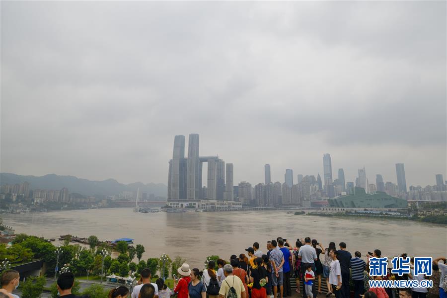 （防汛抗洪）（1）長江、嘉陵江洪峰疊加來襲 重慶主城多處超保證水位