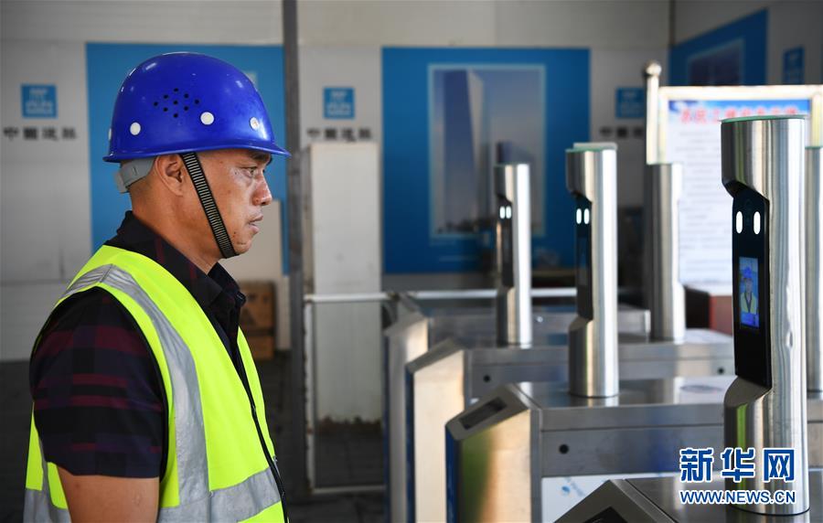 （走向我們的小康生活&middot;圖文互動）（7）&ldquo;智慧山城&rdquo;點亮生活&ldquo;小確幸&rdquo;