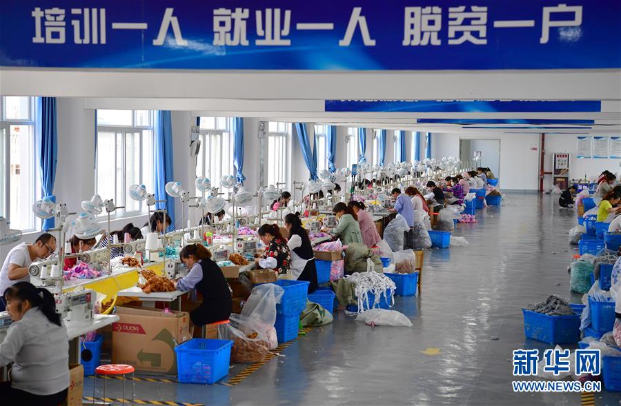 （走向我們的小康生活&middot;圖文互動(dòng)）（6）&ldquo;樓上過日子，樓下賺票子&rdquo;&mdash;&mdash;來自陜西安康的易地扶貧搬遷一線觀察