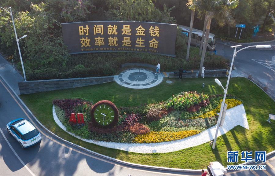 （新華全媒頭條&middot;圖文互動(dòng)）（13）從&ldquo;中國(guó)速度&rdquo;到&ldquo;中國(guó)高度&rdquo;&mdash;&mdash;深圳特區(qū)啟示錄