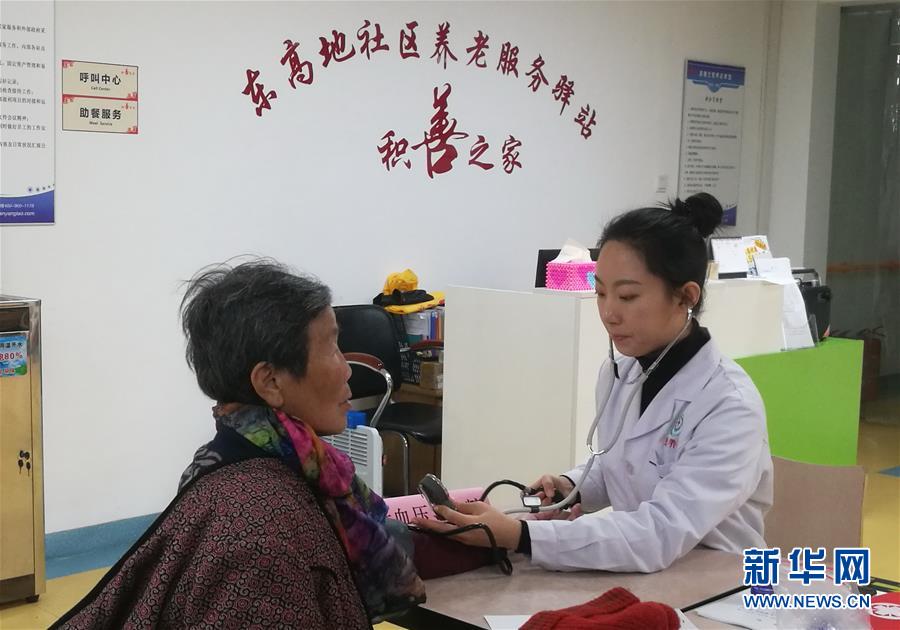 （走向我們的小康生活&middot;圖文互動）（1）北京&ldquo;老有所養(yǎng)&rdquo;的床邊、身邊、周邊事