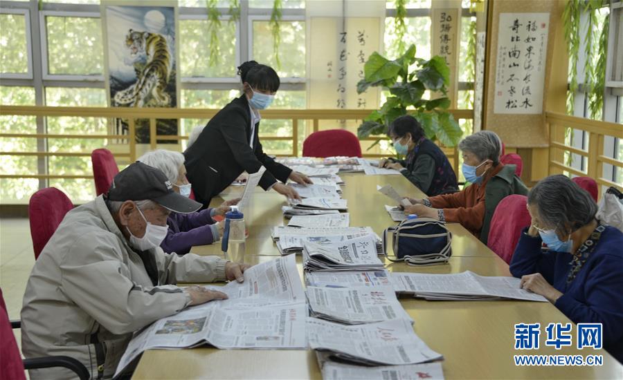 （走向我們的小康生活&middot;圖文互動）（4）北京&ldquo;老有所養(yǎng)&rdquo;的床邊、身邊、周邊事