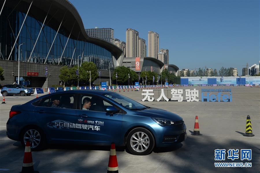 （在習(xí)近平新時(shí)代中國特色社會(huì)主義思想指引下&mdash;&mdash;新時(shí)代新作為新篇章&middot;習(xí)近平總書記關(guān)切事&middot;圖文互動(dòng)）（11）&ldquo;皖&rdquo;美創(chuàng)新不簡單&mdash;&mdash;來自江淮大地的創(chuàng)新故事