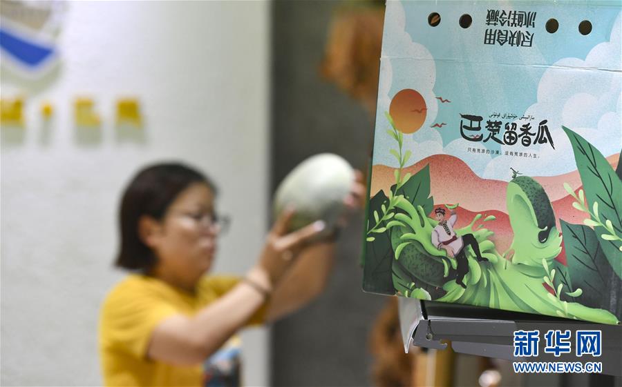 （決戰(zhàn)決勝脫貧攻堅&middot;圖文互動）（4）&ldquo;窮&rdquo;鄉(xiāng)富戶的販瓜生意經(jīng)