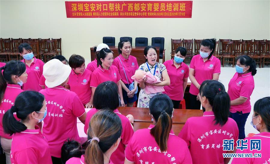 （決戰(zhàn)決勝脫貧攻堅&middot;圖文互動）（11）同飲一江水 攜手&ldquo;斬窮根&rdquo;&mdash;&mdash;深圳對口廣西河池、百色扶貧協(xié)作見聞