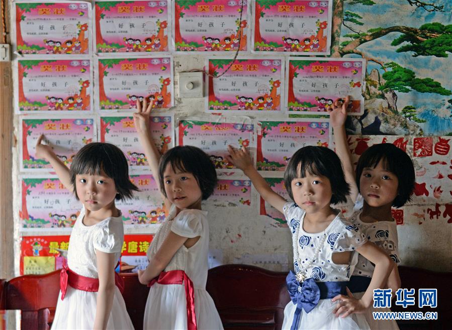 （脫貧攻堅&middot;圖片故事）（17）四胞胎家脫貧記