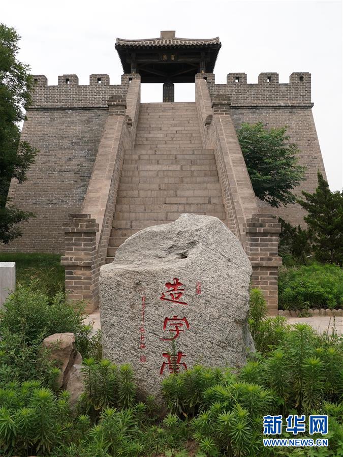 （圖文互動(dòng)）（3）漢字，中華文明獻(xiàn)給世界的厚重禮物