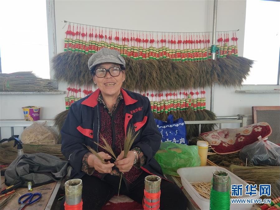 （決戰(zhàn)決勝脫貧攻堅(jiān)&middot;圖文互動(dòng)）（3）內(nèi)蒙古巴林左旗：土笤帚&ldquo;掃&rdquo;出新生活