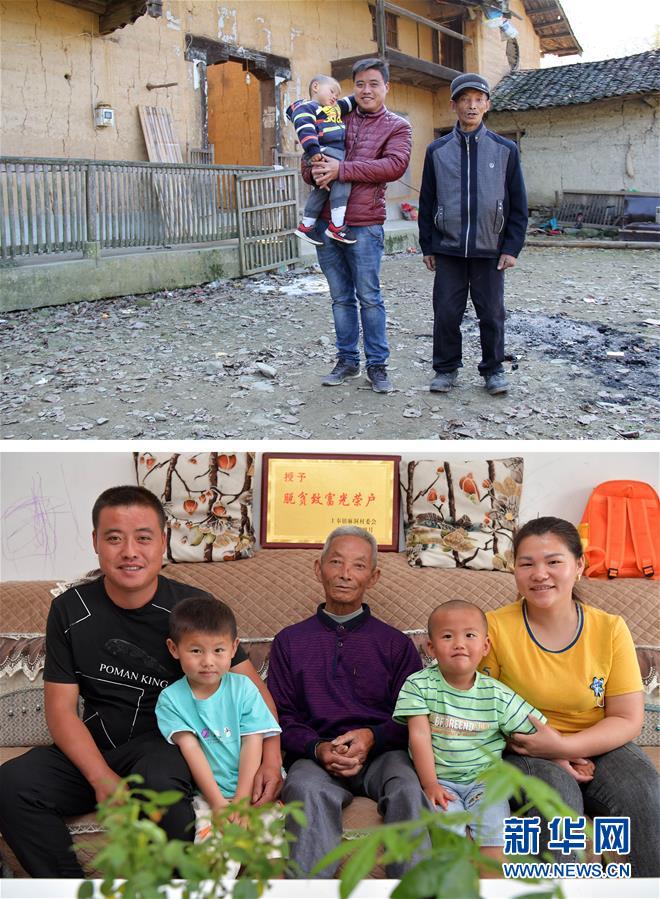 （新華全媒頭條&middot;圖文互動(dòng)）（9）幕阜山&ldquo;搬窮&rdquo;記