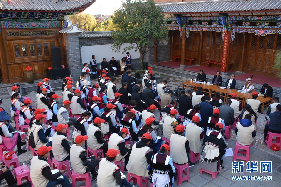 （五中全會精神在基層·圖文互動）（4）天津、福建、廣東、云南等地創(chuàng)新形式讓黨的十九屆五中全會精神“飛入尋常百姓家”