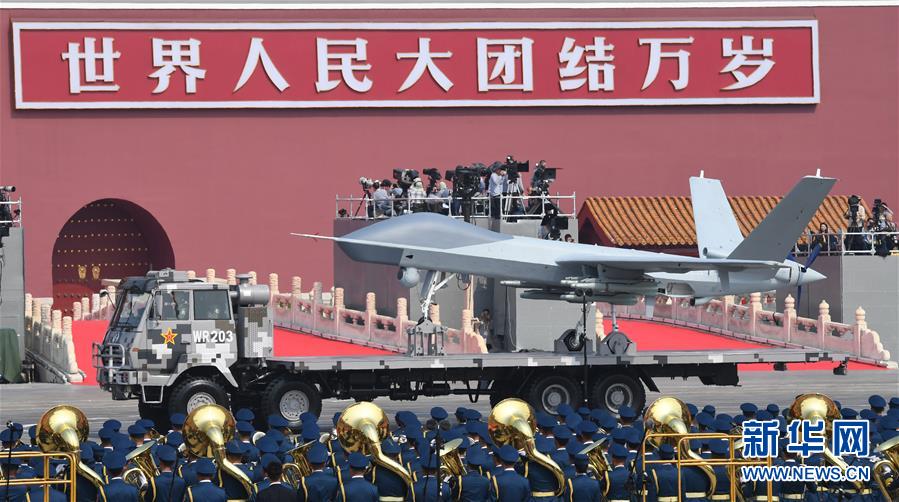 （國(guó)慶70周年&middot;慶祝大會(huì)）慶祝中華人民共和國(guó)成立70周年大會(huì)在京隆重舉行