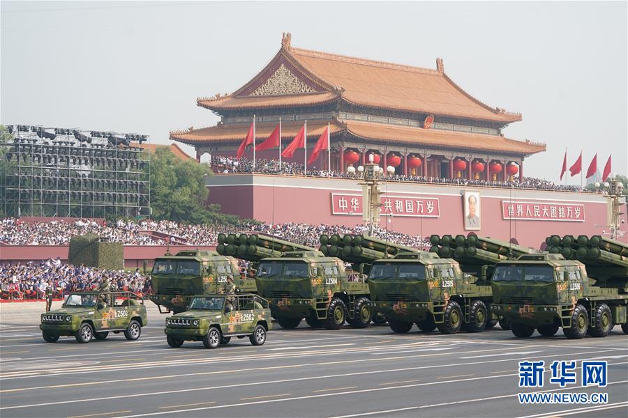 （國慶70周年&middot;慶祝大會(huì)）慶祝中華人民共和國成立70周年大會(huì)在京隆重舉行